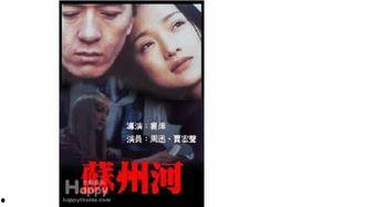 中国禁片在线观看影片,中国禁片在线观看全解析  第3张 中国禁片在线观看影片,中国禁片在线观看全解析  第3张