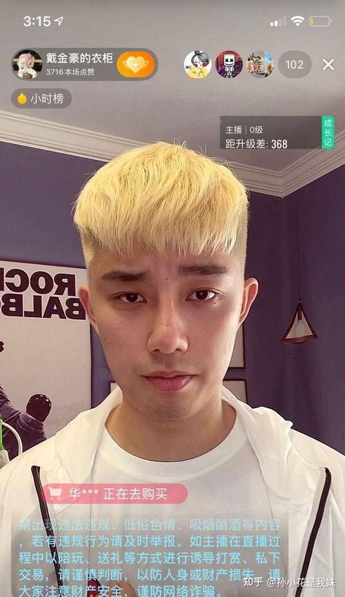 网红吃瓜小哥,揭秘娱乐圈幕后真相  第2张 网红吃瓜小哥,揭秘娱乐圈幕后真相  第2张