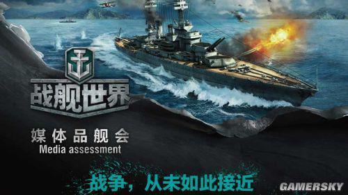 在线观看超级战舰,超级战舰的荣耀之战  第3张 在线观看超级战舰,超级战舰的荣耀之战  第3张