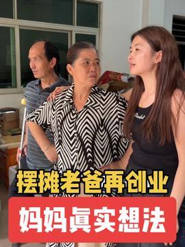 妈妈的朋友1在线观看,在线观看,重温温馨家庭时光  第2张 妈妈的朋友1在线观看,在线观看,重温温馨家庭时光  第2张