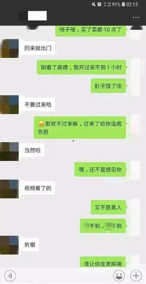 娱乐吃瓜聊天记录,揭秘明星幕后故事,吃瓜聊天记录大揭秘