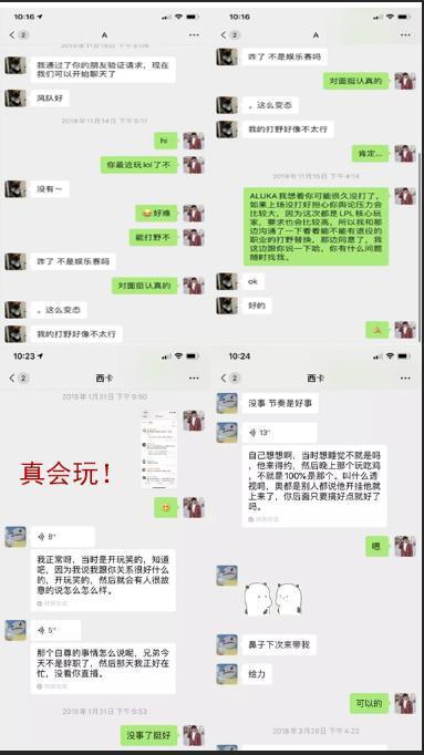 娱乐吃瓜聊天记录,揭秘明星幕后故事,吃瓜聊天记录大揭秘  第2张 娱乐吃瓜聊天记录,揭秘明星幕后故事,吃瓜聊天记录大揭秘  第2张