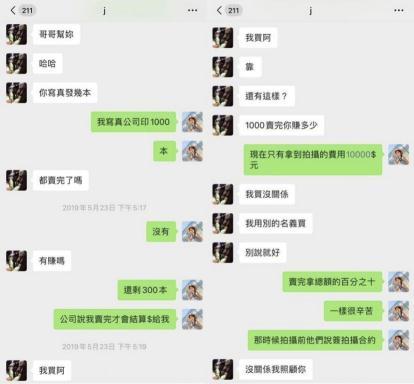 娱乐吃瓜聊天记录,揭秘明星幕后故事,吃瓜聊天记录大揭秘  第3张 娱乐吃瓜聊天记录,揭秘明星幕后故事,吃瓜聊天记录大揭秘  第3张