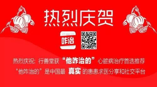 乐堂最新爆料新闻,揭秘神秘项目,行业动态再掀波澜