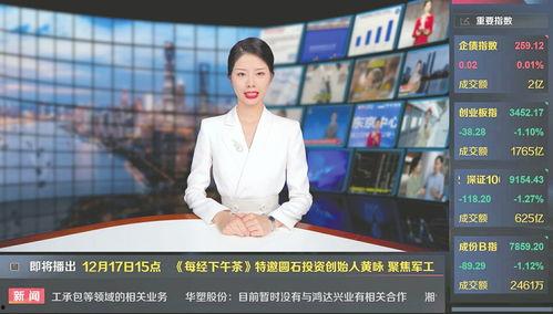 陈导演直播爆料新闻视频,独家爆料新闻视频幕后真相  第2张 陈导演直播爆料新闻视频,独家爆料新闻视频幕后真相  第2张