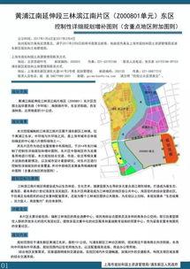 浦东新闻热线爆料电话,聚焦城市脉搏  第2张 浦东新闻热线爆料电话,聚焦城市脉搏  第2张