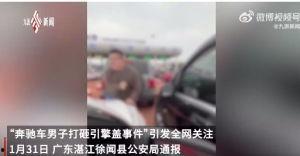 东莞李先生爆料事件视频,揭秘背后惊人真相  第2张 东莞李先生爆料事件视频,揭秘背后惊人真相  第2张