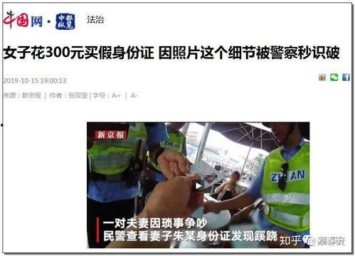 东莞李先生爆料事件视频,揭秘背后惊人真相  第3张 东莞李先生爆料事件视频,揭秘背后惊人真相  第3张
