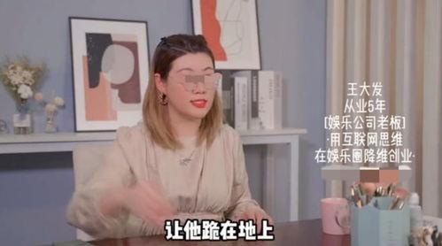 娱乐圈爆料真实的人,揭秘明星真实人生背后的故事  第2张 娱乐圈爆料真实的人,揭秘明星真实人生背后的故事  第2张