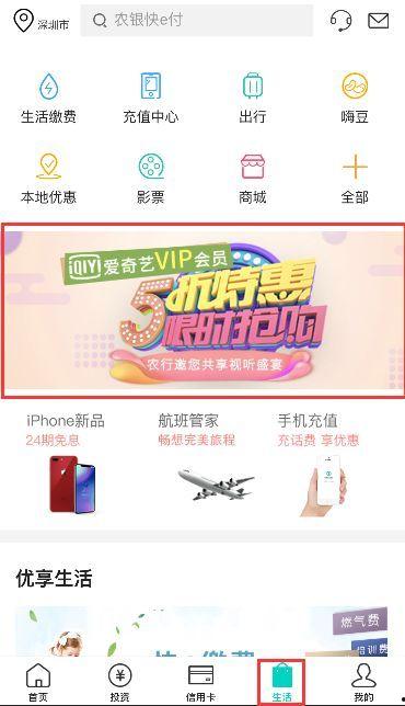 网易爆料限时视频抢沙发,揭秘网易限时视频抢沙发的幕后攻略  第2张 网易爆料限时视频抢沙发,揭秘网易限时视频抢沙发的幕后攻略  第2张