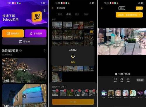新闻爆料剪辑模板怎么写  第3张 新闻爆料剪辑模板怎么写  第3张