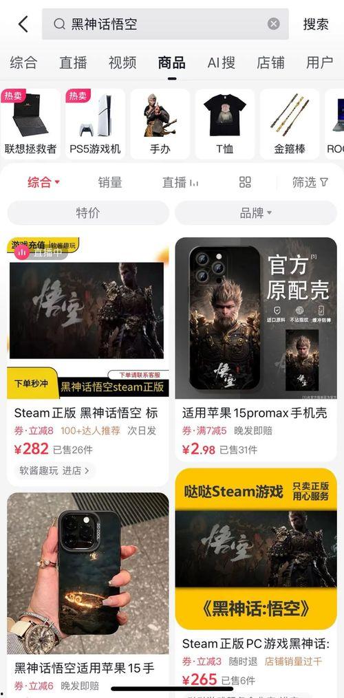 抖音葛征黑料最新爆料,揭秘背后惊人真相!”  第3张 抖音葛征黑料最新爆料,揭秘背后惊人真相!”  第3张