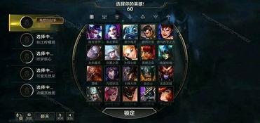 联盟手游人物爆料最新,神秘英雄崛起,战力再升级!  第3张 联盟手游人物爆料最新,神秘英雄崛起,战力再升级!  第3张