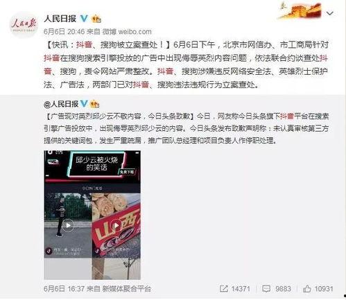 抖音情侣反目爆料视频,揭秘背后真相与心酸历程  第2张 抖音情侣反目爆料视频,揭秘背后真相与心酸历程  第2张