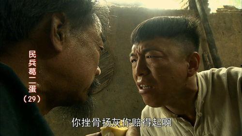 民兵葛二蛋在线观看,抗战传奇,热血青春  第3张 民兵葛二蛋在线观看,抗战传奇,热血青春  第3张