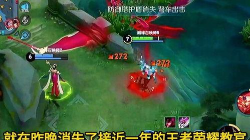 王者教官之前的爆料视频,独家爆料视频深度解析  第2张 王者教官之前的爆料视频,独家爆料视频深度解析  第2张