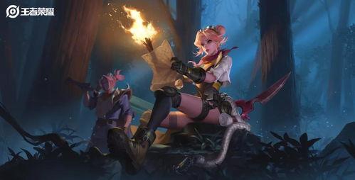 典藏皮肤最新爆料辅助,神秘特效与独特设计大揭秘  第2张 典藏皮肤最新爆料辅助,神秘特效与独特设计大揭秘  第2张