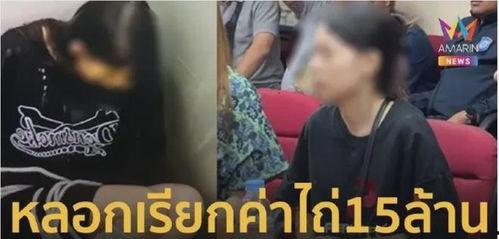 绑架视频在线观看,在线观看背后的惊悚真相  第3张 绑架视频在线观看,在线观看背后的惊悚真相  第3张