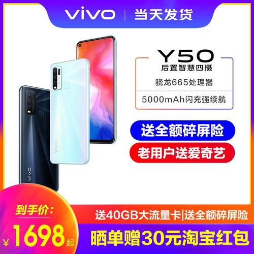 vivoy57最新爆料,性能升级,设计革新,引领潮流新篇章