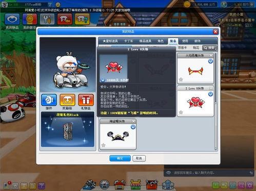 跑跑端游最新爆料下载,新爆料揭秘,全新赛道与角色即将上线!  第3张 跑跑端游最新爆料下载,新爆料揭秘,全新赛道与角色即将上线!  第3张