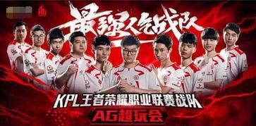 广君爆料AG最新,AG战队最新生成技术突破,引领电竞新潮流
