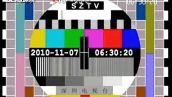 深圳电视在线观看,畅享精彩瞬间,尽在指尖  第2张 深圳电视在线观看,畅享精彩瞬间,尽在指尖  第2张