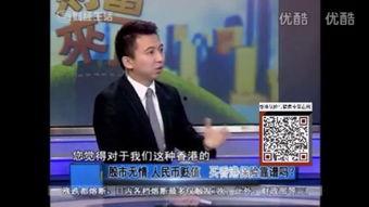 深圳电视在线观看,畅享精彩瞬间,尽在指尖  第3张 深圳电视在线观看,畅享精彩瞬间,尽在指尖  第3张