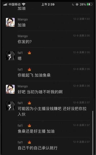 张柏澜爆料视频大全下载,揭秘娱乐圈不为人知的一面  第3张 张柏澜爆料视频大全下载,揭秘娱乐圈不为人知的一面  第3张