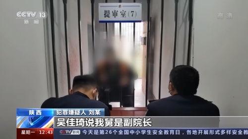 宁夏吴某爆料新闻事件最新,揭开神秘事件背后真相  第2张 宁夏吴某爆料新闻事件最新,揭开神秘事件背后真相  第2张