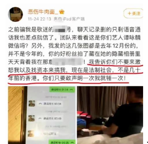 宁夏吴某爆料新闻事件最新,揭开神秘事件背后真相  第3张 宁夏吴某爆料新闻事件最新,揭开神秘事件背后真相  第3张