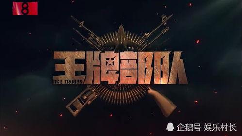 陨星爆料最新消息视频在线观看,最新视频揭秘宇宙奥秘,在线观看不容错过!  第2张 陨星爆料最新消息视频在线观看,最新视频揭秘宇宙奥秘,在线观看不容错过!  第2张