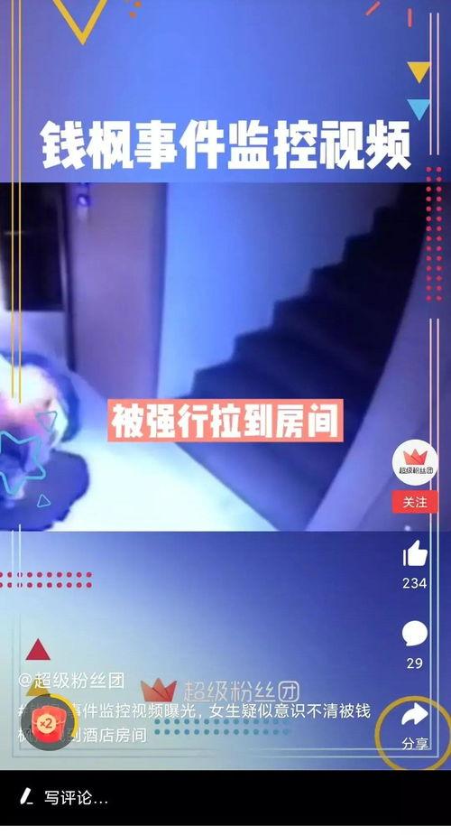 陨星爆料最新消息视频在线观看,最新视频揭秘宇宙奥秘,在线观看不容错过!  第3张 陨星爆料最新消息视频在线观看,最新视频揭秘宇宙奥秘,在线观看不容错过!  第3张