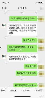 沾益最新爆料新闻报道网,揭秘重大事件背后的真相  第2张 沾益最新爆料新闻报道网,揭秘重大事件背后的真相  第2张