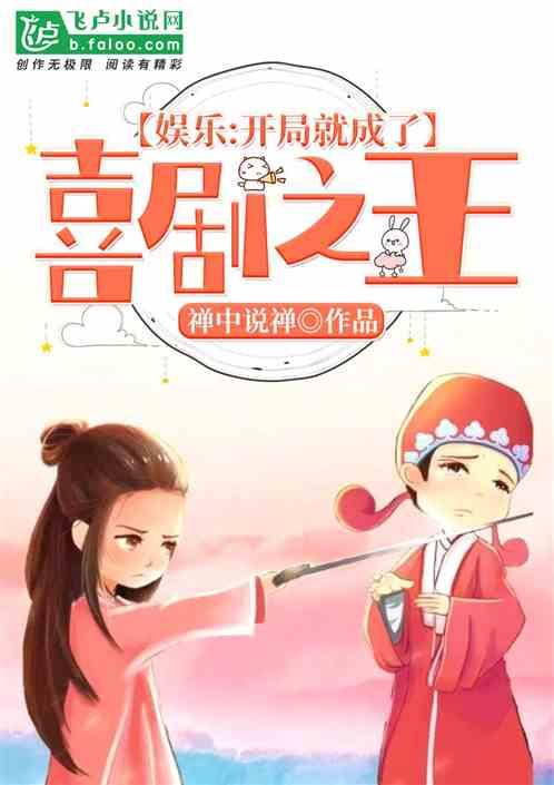 娱乐吃瓜爆料小说推荐,揭秘明星背后的秘密与八卦  第3张 娱乐吃瓜爆料小说推荐,揭秘明星背后的秘密与八卦  第3张