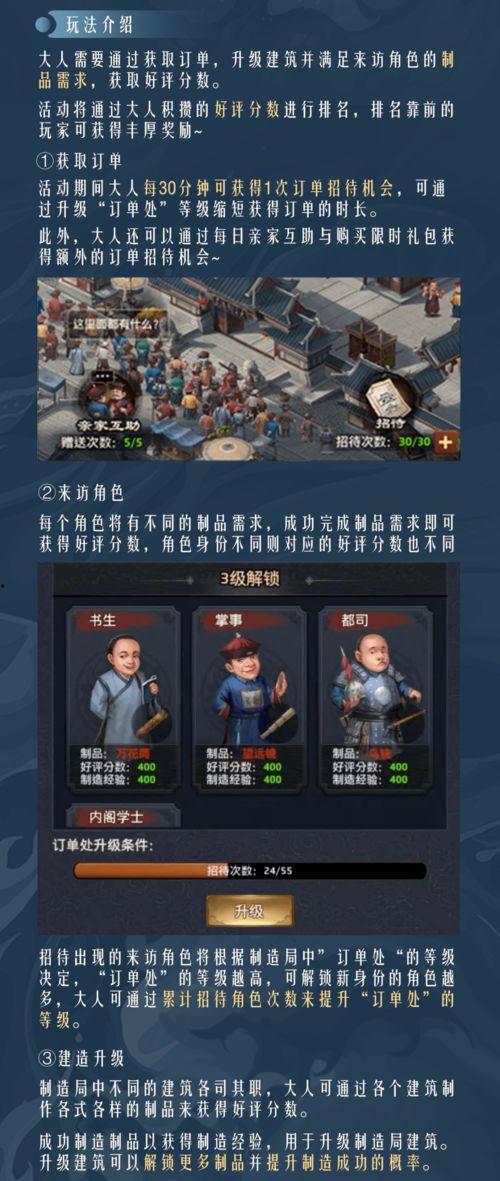 龙舞至尊最新爆料,揭秘神秘爆料,探寻巅峰强者之路  第3张 龙舞至尊最新爆料,揭秘神秘爆料,探寻巅峰强者之路  第3张