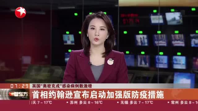 英国首相回应爆料视频,真相与澄清并行  第3张 英国首相回应爆料视频,真相与澄清并行  第3张