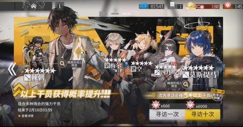 下期卡池最新爆料,神秘新角色即将登场!下期卡池爆料抢先看