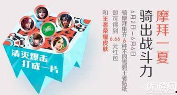 新闻爆料贴纸怎么贴的图片,轻松掌握信息传播新技巧  第2张 新闻爆料贴纸怎么贴的图片,轻松掌握信息传播新技巧  第2张