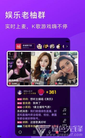 老斗最新爆料新闻直播,最新爆料新闻直播背后的惊人内幕  第2张 老斗最新爆料新闻直播,最新爆料新闻直播背后的惊人内幕  第2张