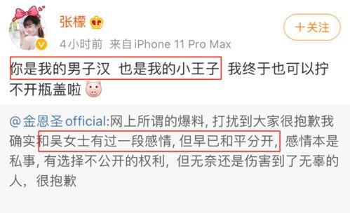 金恩圣official最新爆料,揭秘明星背后的真实故事  第2张 金恩圣official最新爆料,揭秘明星背后的真实故事  第2张