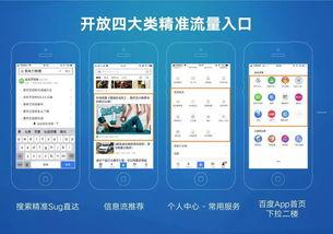 小程序最新精彩爆料网站,热门功能抢先看,不容错过的创新亮点