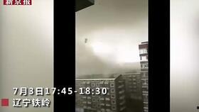 盘锦网友爆料视频最新,最新视频揭示惊人真相!