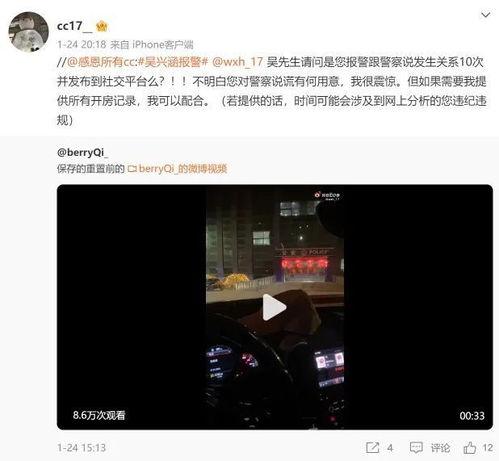 安徽吴某某爆料新闻视频,揭秘背后惊人真相  第2张 安徽吴某某爆料新闻视频,揭秘背后惊人真相  第2张