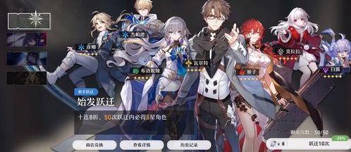 星铁最新五星角色爆料,揭秘神秘五星角色,实力与颜值并存!  第2张 星铁最新五星角色爆料,揭秘神秘五星角色,实力与颜值并存!  第2张