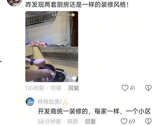 中单小学爆料事件视频播放  第3张 中单小学爆料事件视频播放  第3张
