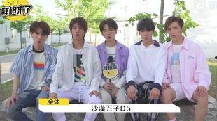 鲜班最新爆料,最新爆料背后的惊人真相  第2张 鲜班最新爆料,最新爆料背后的惊人真相  第2张