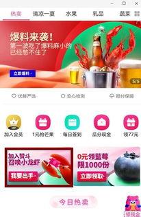 鲜班最新爆料,最新爆料背后的惊人真相  第3张 鲜班最新爆料,最新爆料背后的惊人真相  第3张