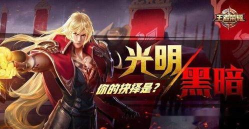 王者李信新皮肤爆料最新,李信新皮肤“破晓战神”惊艳亮相  第2张 王者李信新皮肤爆料最新,李信新皮肤“破晓战神”惊艳亮相  第2张