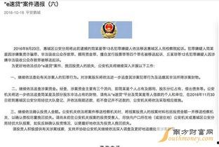 广德自来水爆料案件最新,真相逐步浮出水面  第2张 广德自来水爆料案件最新,真相逐步浮出水面  第2张