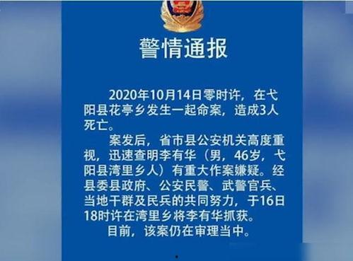 广德自来水爆料案件最新,真相逐步浮出水面  第3张 广德自来水爆料案件最新,真相逐步浮出水面  第3张